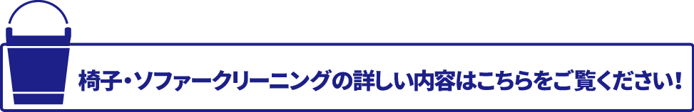 フォンシュレーダーの詳しい内容はこちらをご覧ください！